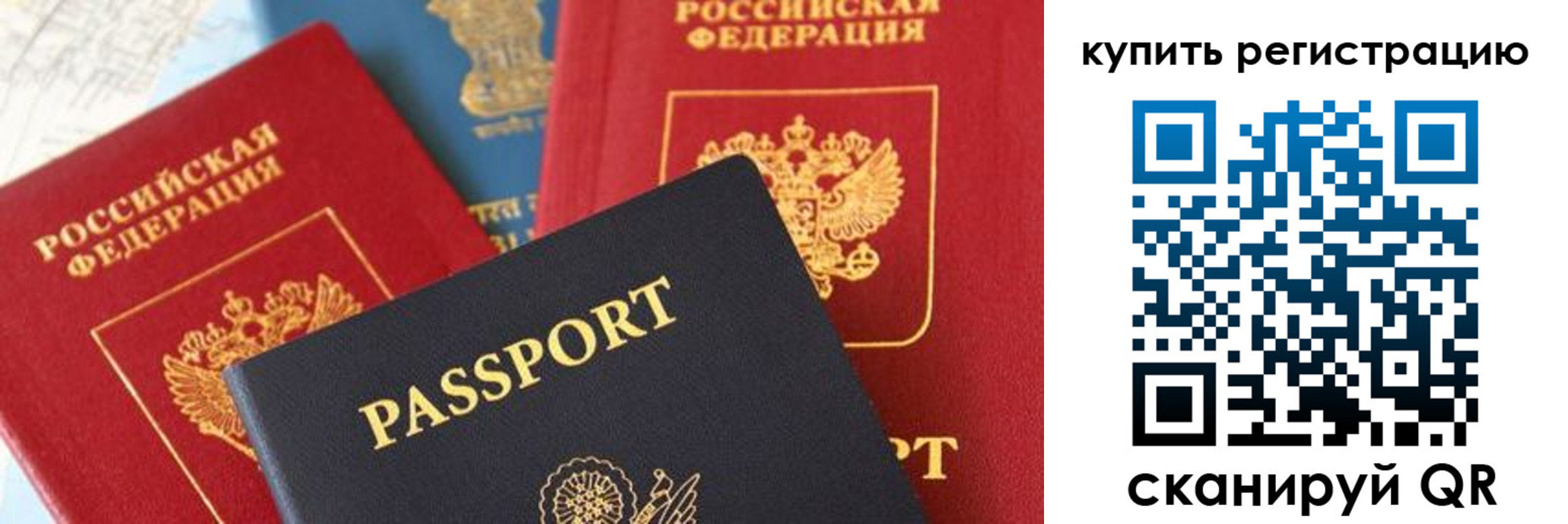 найти адрес прописки в Белогорске