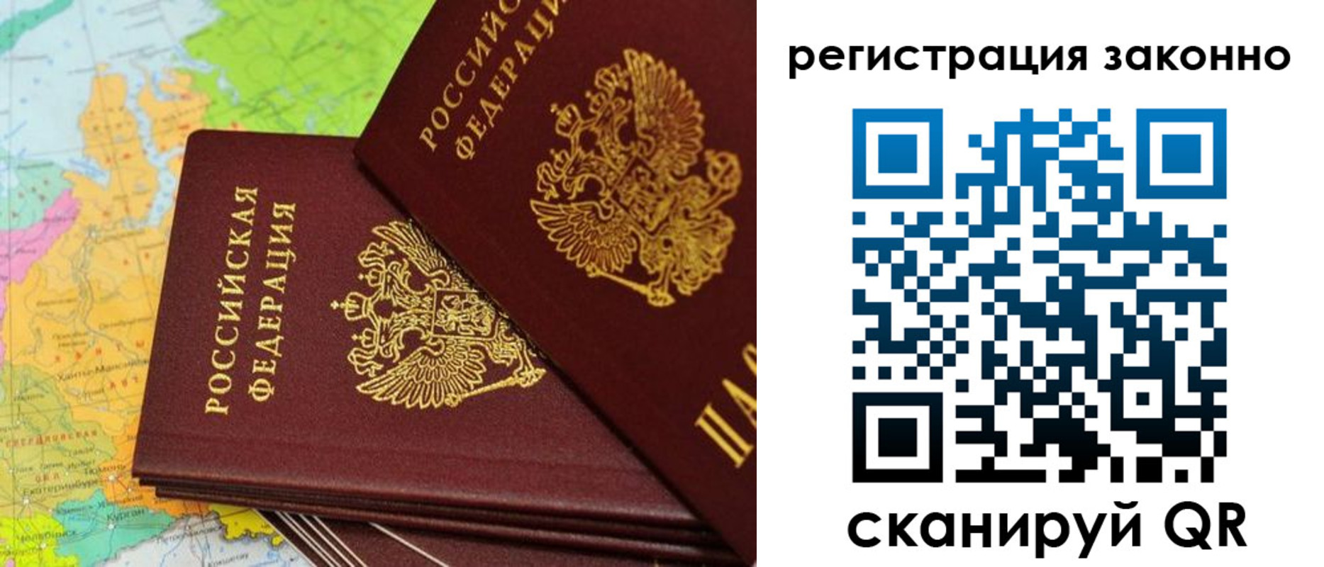 пропишу в квартире в Белогорске